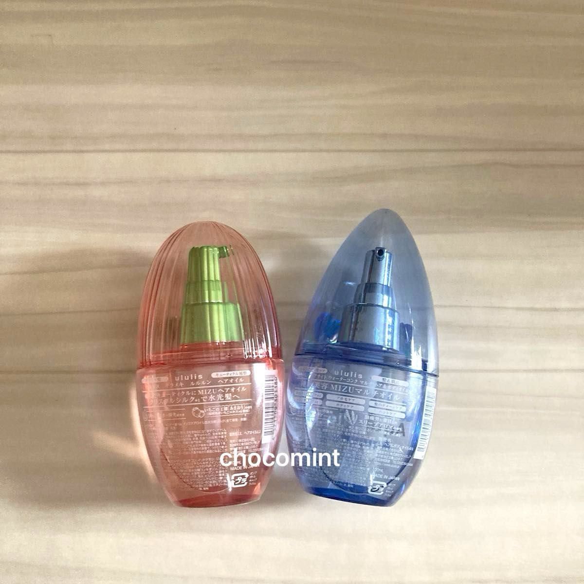 新品 ウルリス LuLuLuLunコラボ 旅するルルルン限定ヘアオイル 新品 ウルリス LuLuLuLunコラボ 旅するルルルン限定ヘアオイル