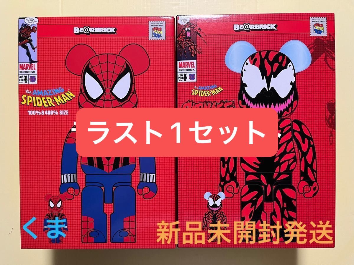 すぐ発送2023 スパイダーマン 目が動き光る spider-man mask すぐ発送2023 スパイダーマン 目が動き光る spider-man mask
