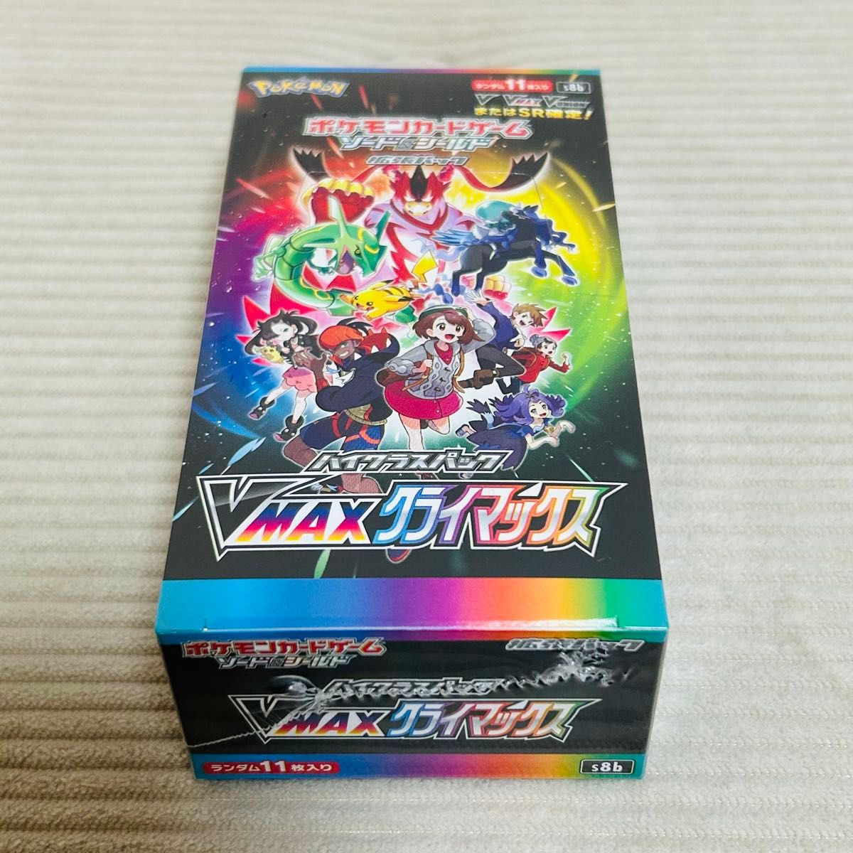 ハイクラスパック VMAXクライマックス 1BOX シュリンク付