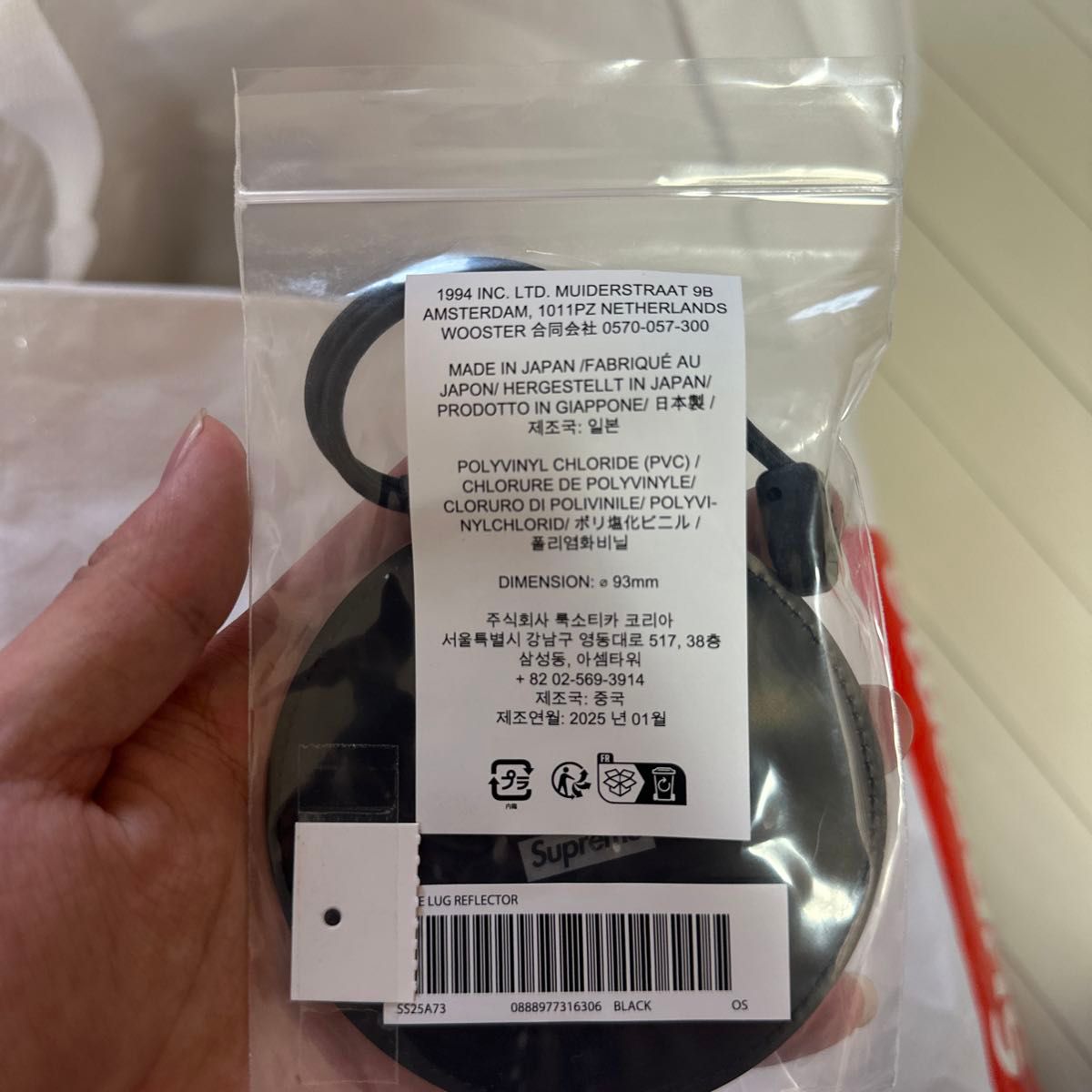 Supreme x Blue Lug Reflector Supreme x Blue Lug Reflector