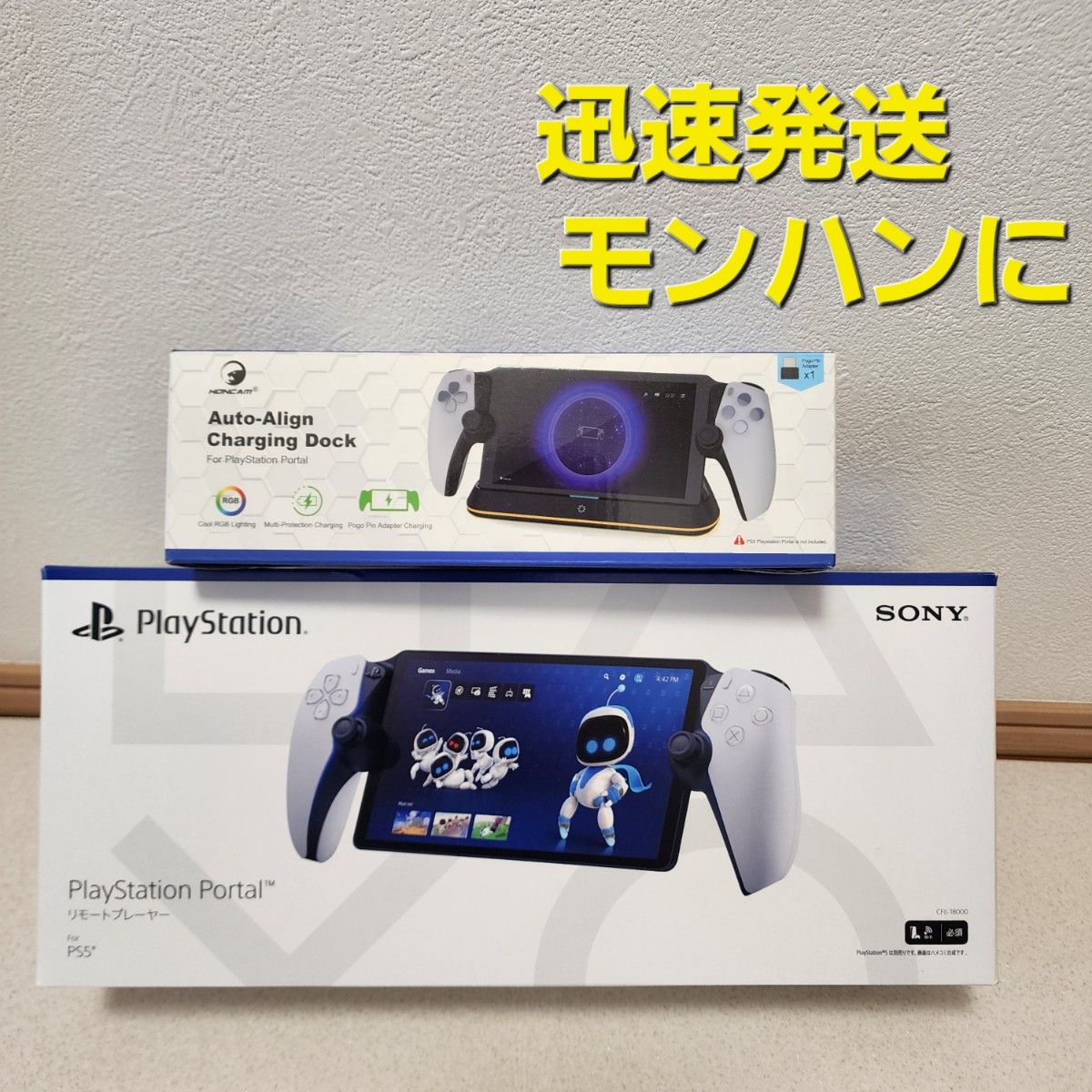 浦川翔平 クッション