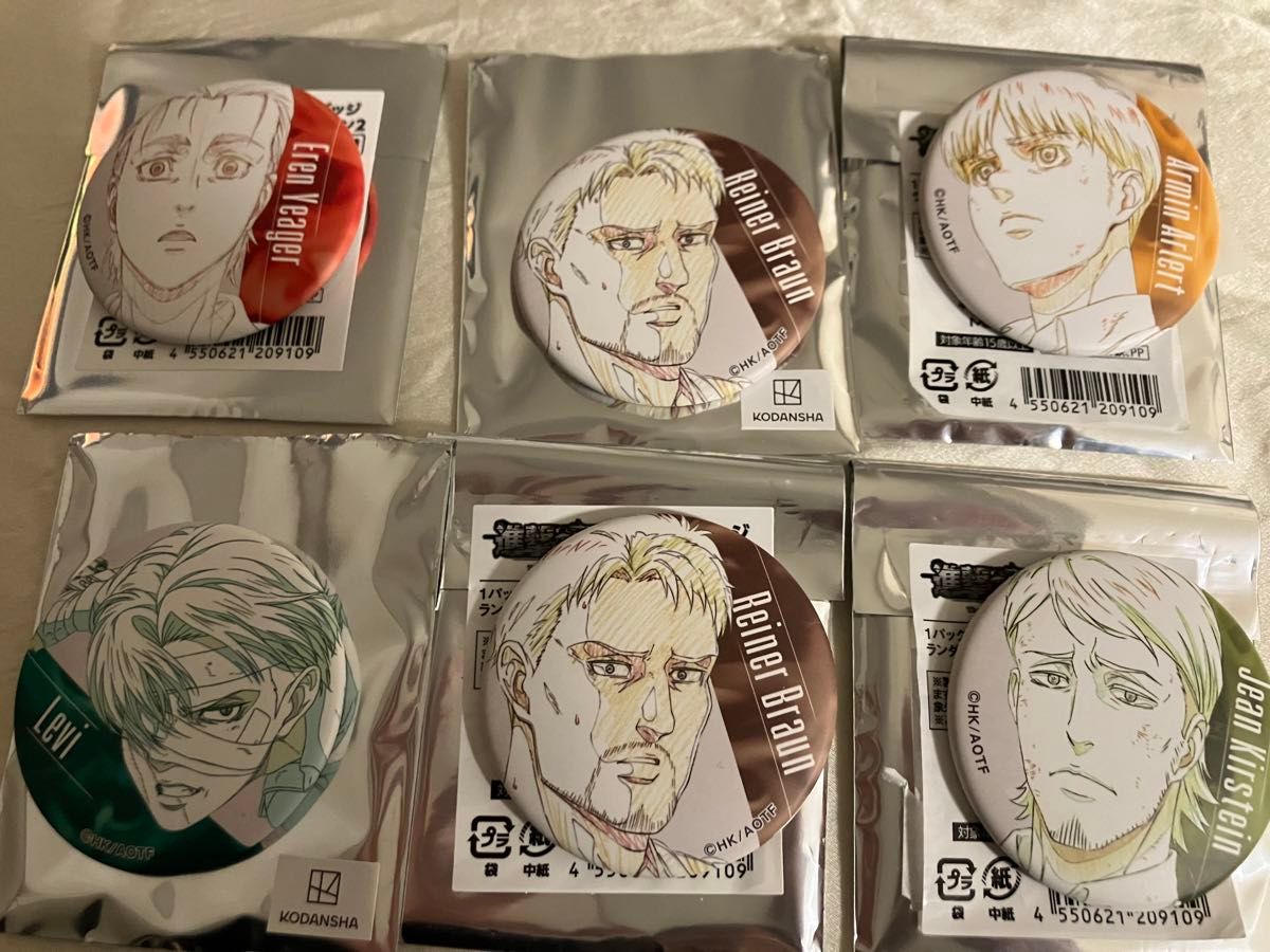 進撃の巨人 缶バッジ MAPPA リヴァイ エレン ライナー ジャン 進撃の巨人 缶バッジ MAPPA リヴァイ エレン ライナー ジャン