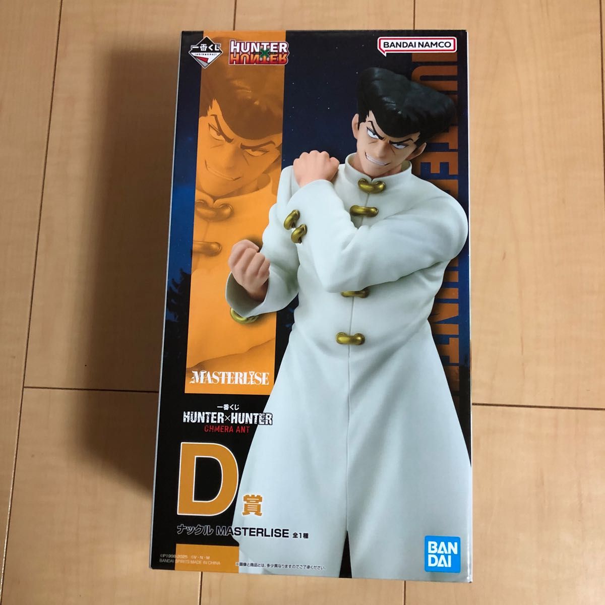 一番くじ HUNTER×HUNTER キメラアント D賞 ナックル フィギュア 一番くじ HUNTER×HUNTER キメラアント D賞 ナックル フィギュア