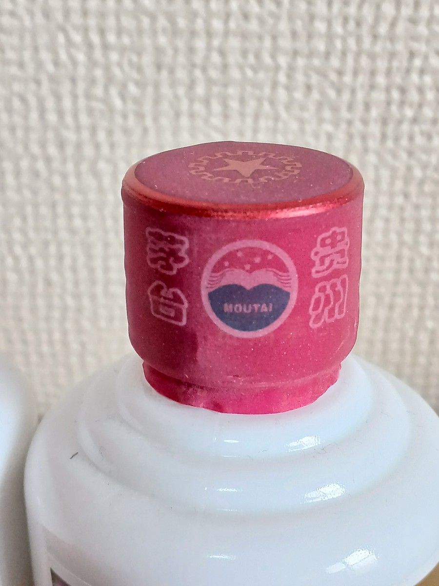 貴州茅台酒 3本セット 53% 100ml|Yahoo!フリマ(旧PayPayフリマ) 貴州茅台酒 3本セット 53% 100ml|Yahoo!フリマ(旧PayPayフリマ)