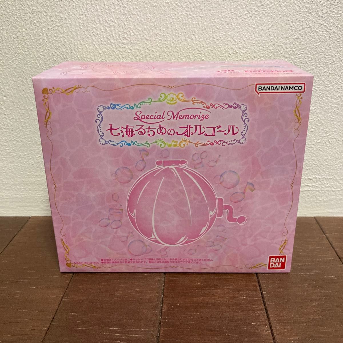 プレミアムバンダイ マーメイドメロディー ぴちぴちピッチ 七海 プレミアムバンダイ マーメイドメロディー ぴちぴちピッチ 七海