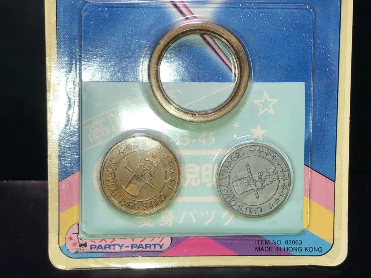 新品　未開封　1980年代 当時物　変身パック　Mr. magic マジック　コイン　古い　昔の　レトロ 手品　vintage coin_画像2