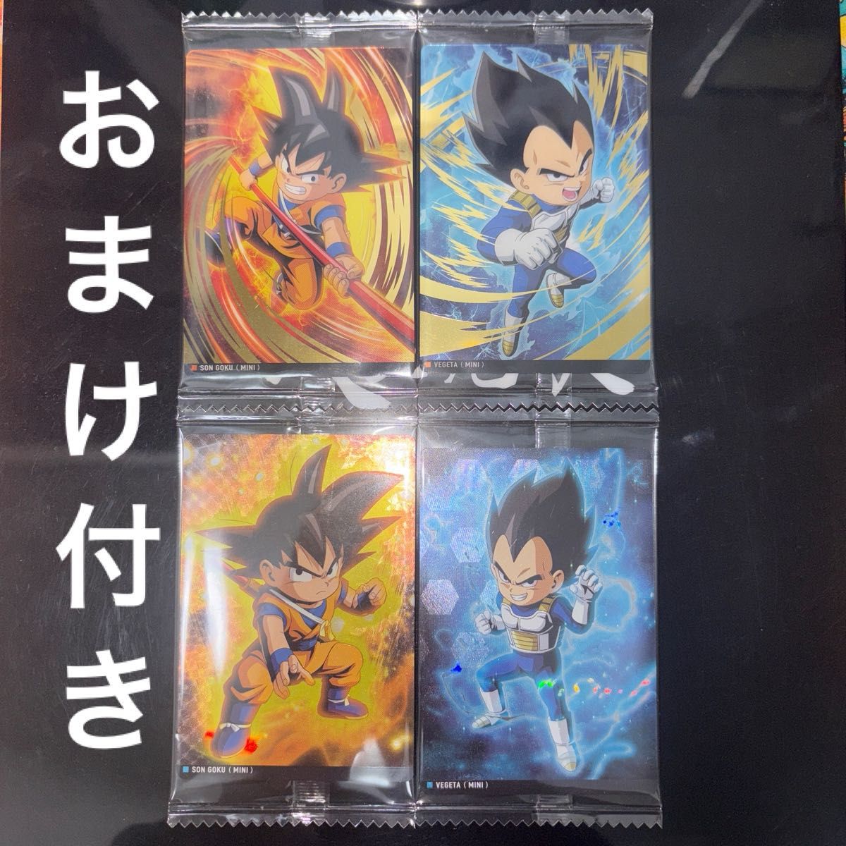ドラゴンボール イタジャガ 4枚セット|Yahoo!フリマ(旧PayPay ドラゴンボール イタジャガ 4枚セット|Yahoo!フリマ(旧PayPay