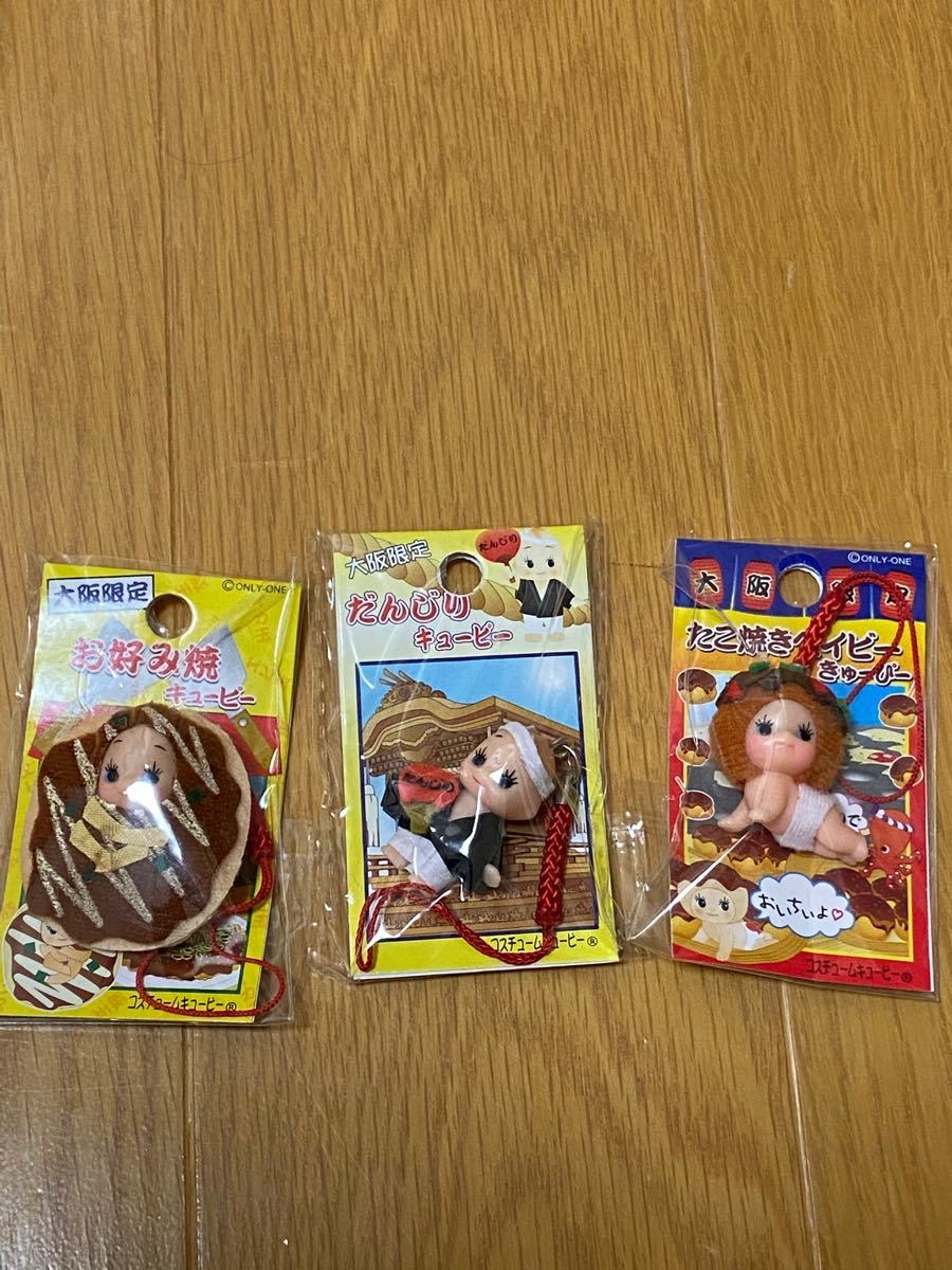 【本日限定値下げ】ご当地キューピー詰め合わせ