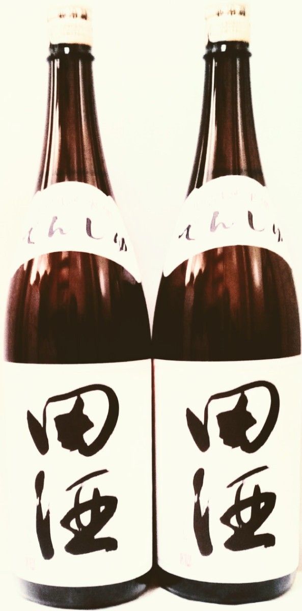田酒 特別純米酒 1 8L 2本|Yahoo!フリマ(旧PayPayフリマ) 田酒 特別純米酒 1 8L 2本|Yahoo!フリマ(旧PayPayフリマ)