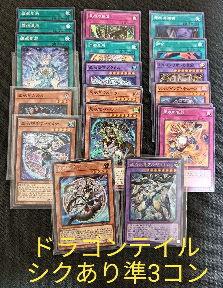 「#期間限定」のおすすめ人気ランキング 遊戯王デッキビルドパックジャスティスハンターズドラゴンテイル 遊戯王OCG デュエルモンスターズ