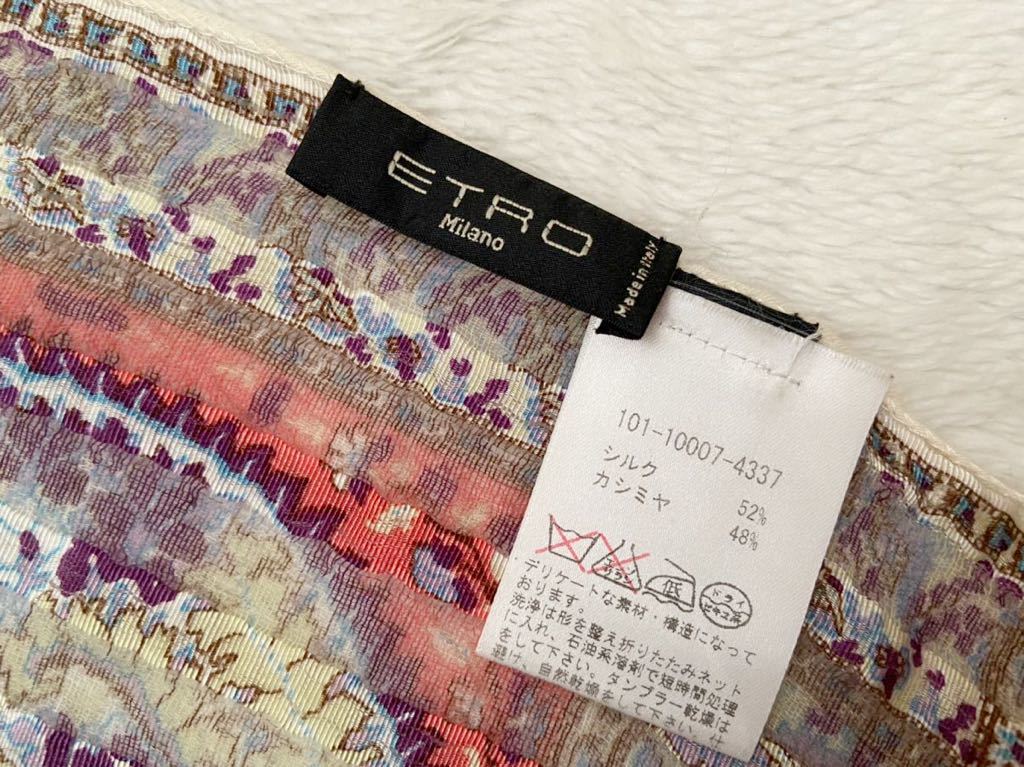 ETRO 大判 シルクカシミヤストール ペイズリー柄 エトロ イタリア製 シルクカシミアストール 美品_画像10