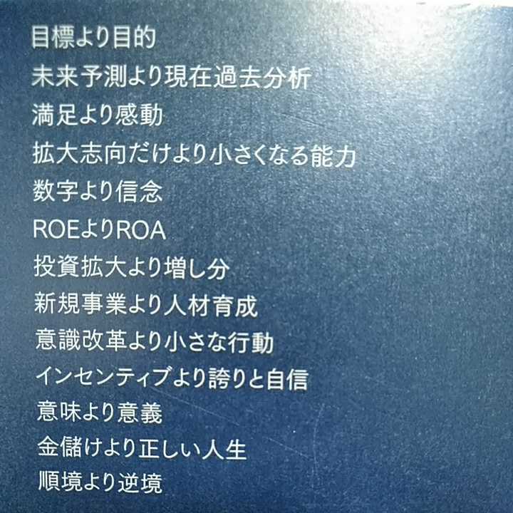 ねこまんま堂★まとめお得！ 社長力養成講座_画像3