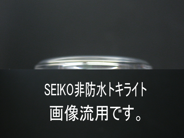 純正 セイコー 汎用非防水プラ風防 実測φ31.86/SEIKO Old days Non-waterproof Watch glass(管S純13-15) _画像1