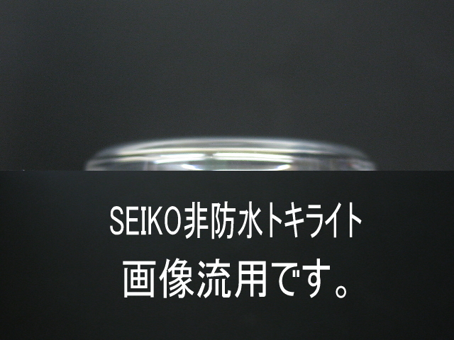 純正 セイコー 汎用非防水プラ風防 実測φ35.69/SEIKO Old days Non-waterproof Watch glass(管S純15-9) _画像1