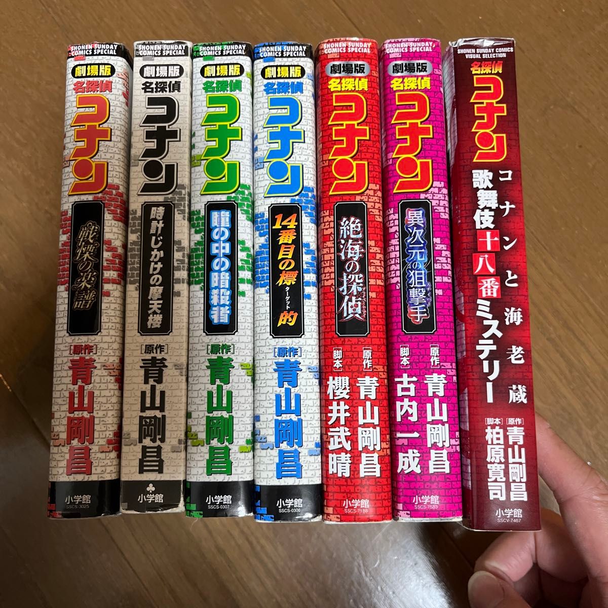 名探偵コナン1巻〜93巻セットまとめ売り 名探偵コナン コミック まとめ売り 名探偵コナン コミック 1-93