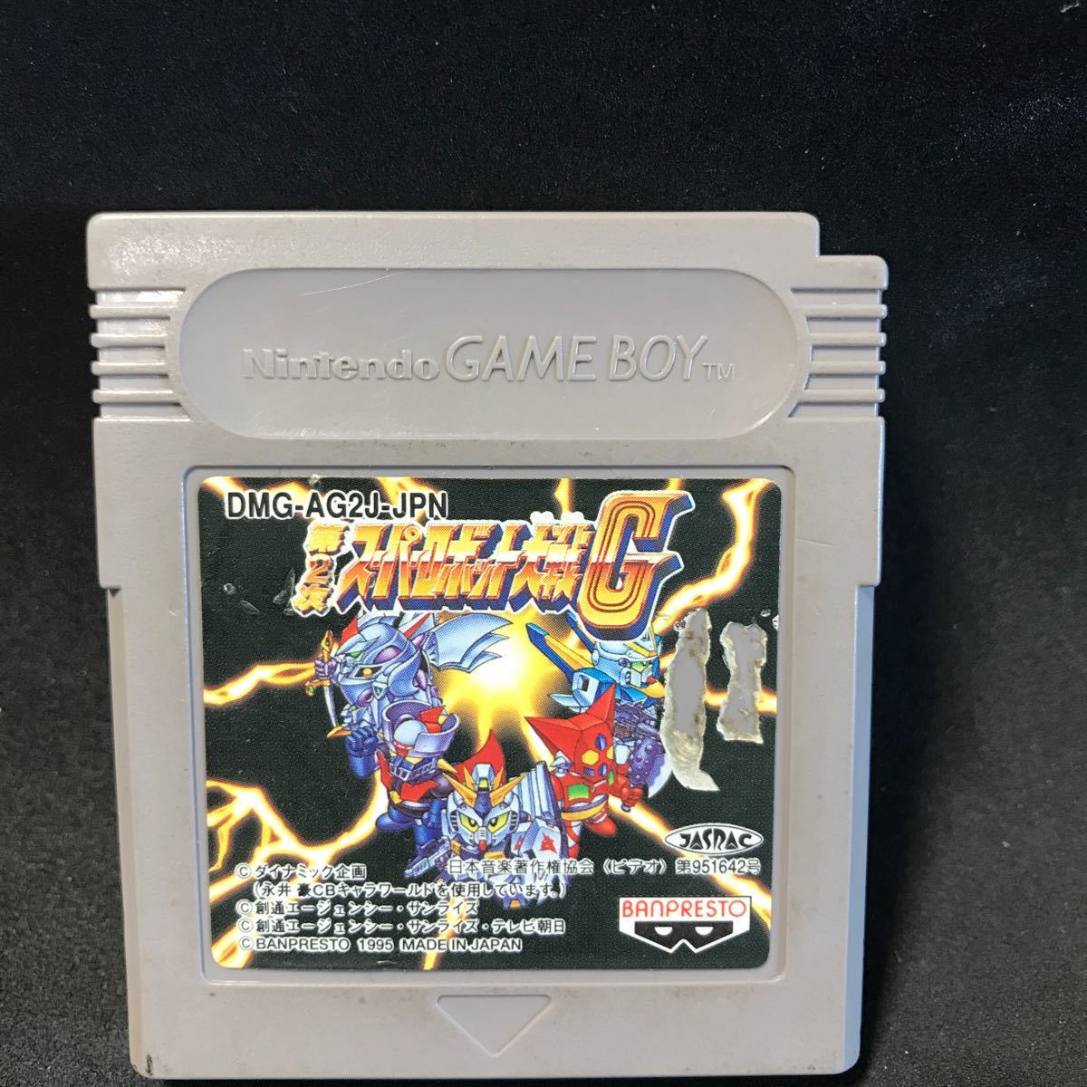 Paypayフリマ 第2次スーパーロボット大戦g ゲームボーイ ソフト Paypayフリマ 第2次スーパーロボット大戦g ゲームボーイ ソフト