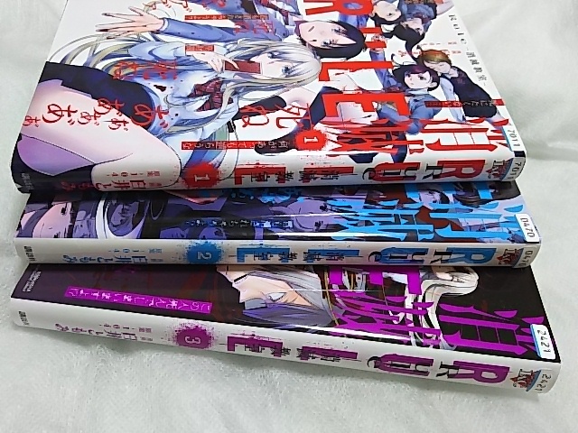 ヤフオク Rule 消滅教室 104とし臼井ともみ 漫画マンガ ヤフオク Rule 消滅教室 104とし臼井ともみ 漫画マンガ