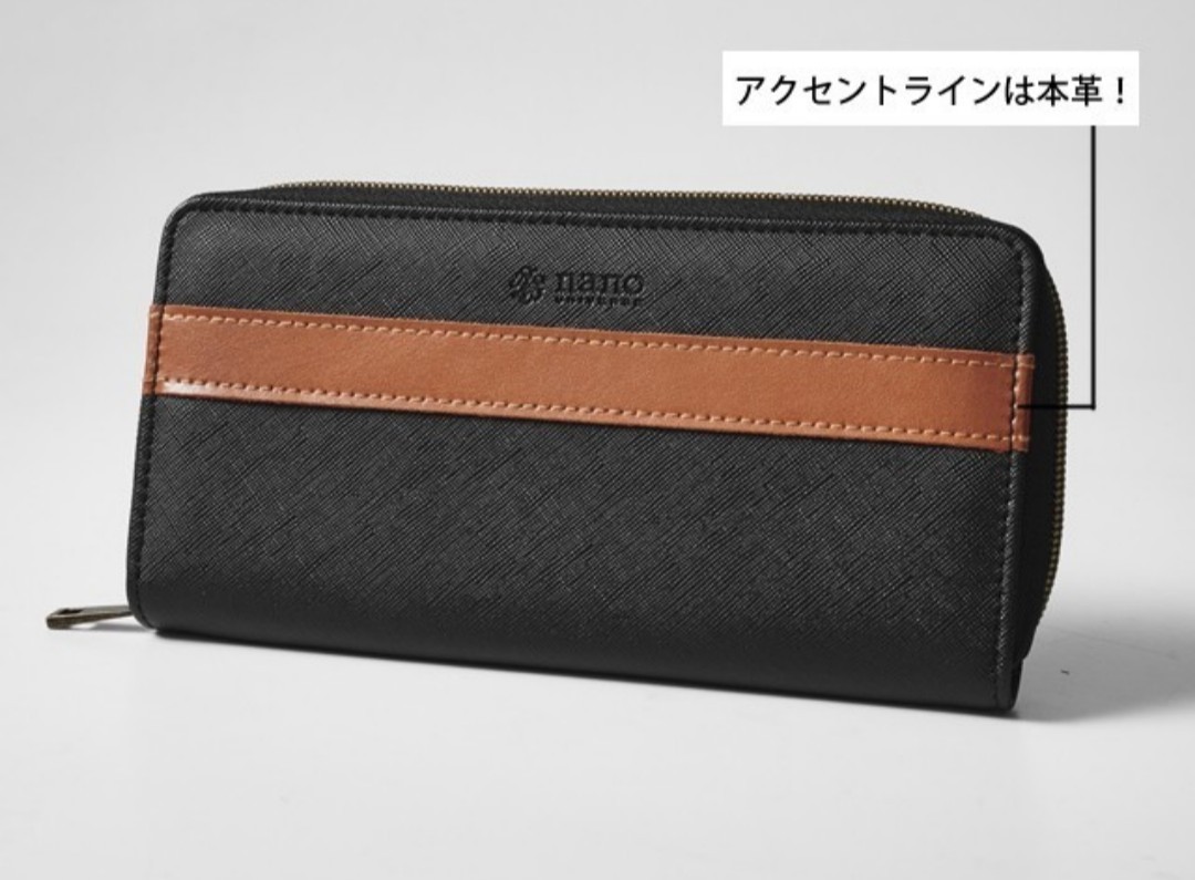 Paypayフリマ Monomax モノマックス 1月号付録 ナノ ユニバース 大容量財布 Paypayフリマ Monomax モノマックス 1月号付録 ナノ ユニバース 大容量財布