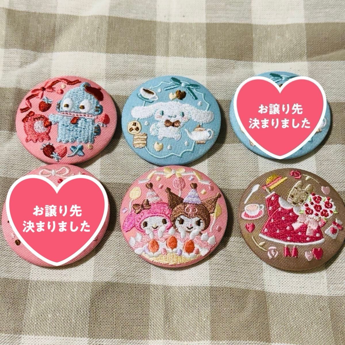 サンリオキャラクターズ 刺繍缶バッジビスケット3|Yahoo!フリマ サンリオキャラクターズ 刺繍缶バッジビスケット3|Yahoo!フリマ