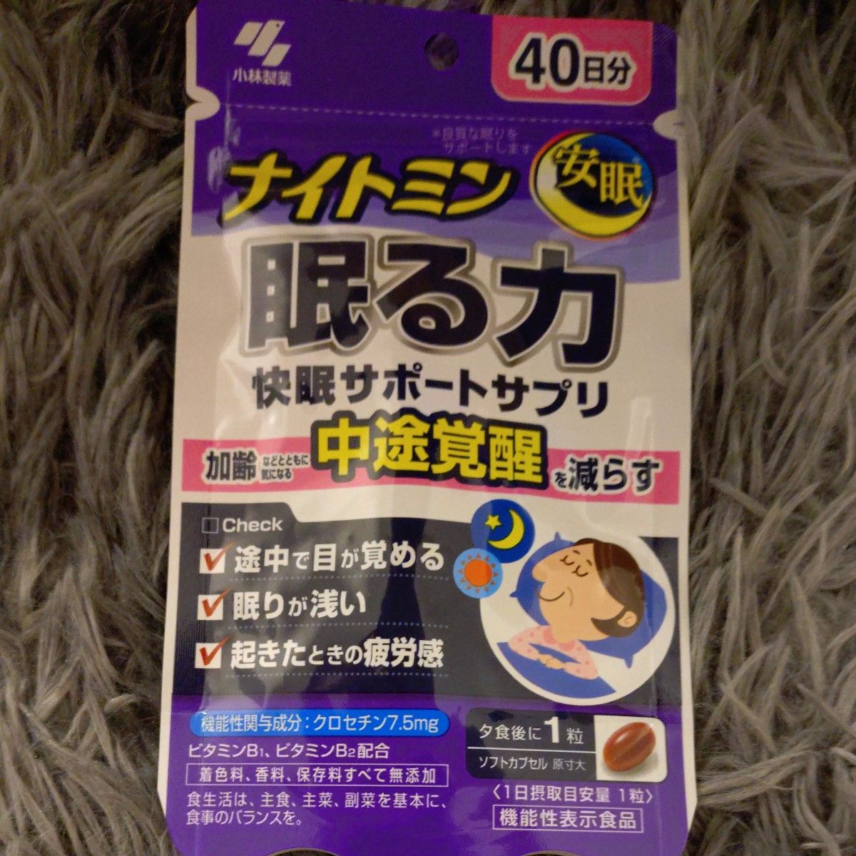 小林製薬 ナイトミン眠る力 40日分14袋