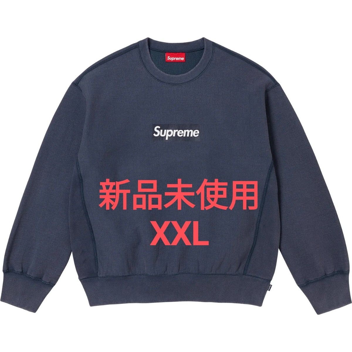 25SS Supreme Washed Box Logo Crewneck Navy XXL|Yahoo!フリマ 25SS Supreme Washed Box Logo Crewneck Navy XXL|Yahoo!フリマ