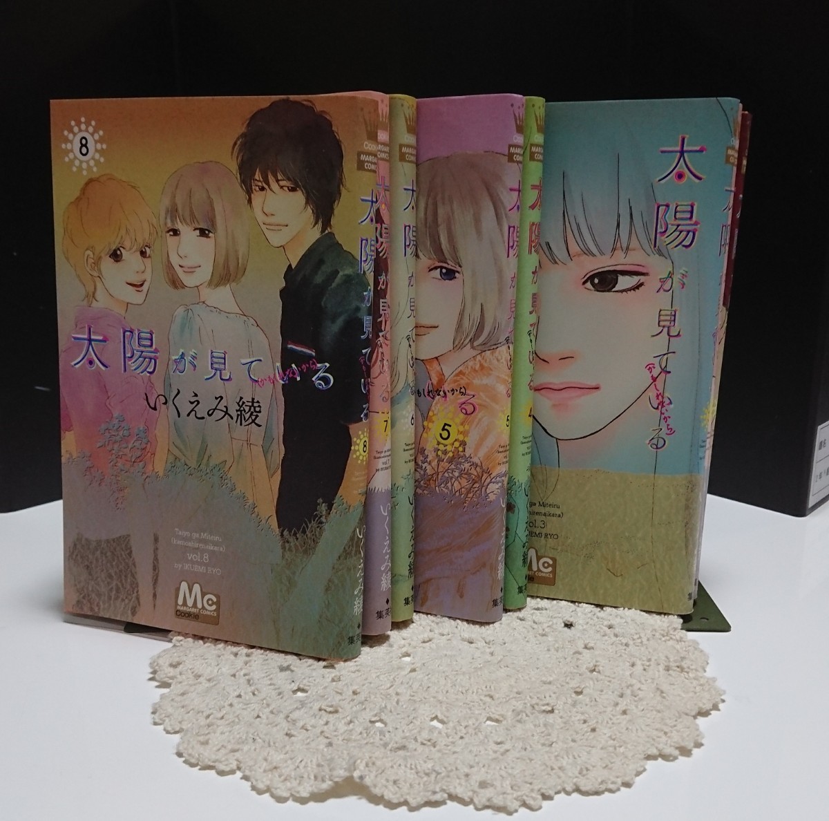Paypayフリマ コミック 太陽がみているかもしれない 全巻 いくえみ綾 Paypayフリマ コミック 太陽がみているかもしれない 全巻 いくえみ綾