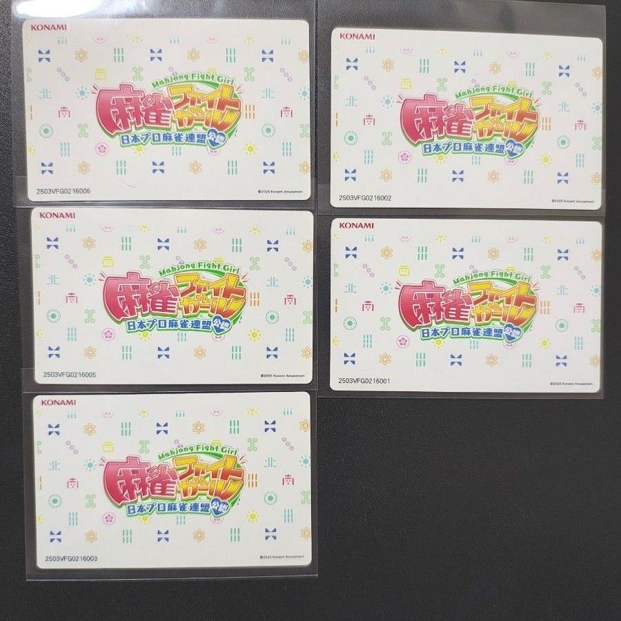5枚セット ミツモト・ダイア ホロ カードコネクト 麻雀ファイト 5枚セット ミツモト・ダイア ホロ カードコネクト 麻雀ファイト