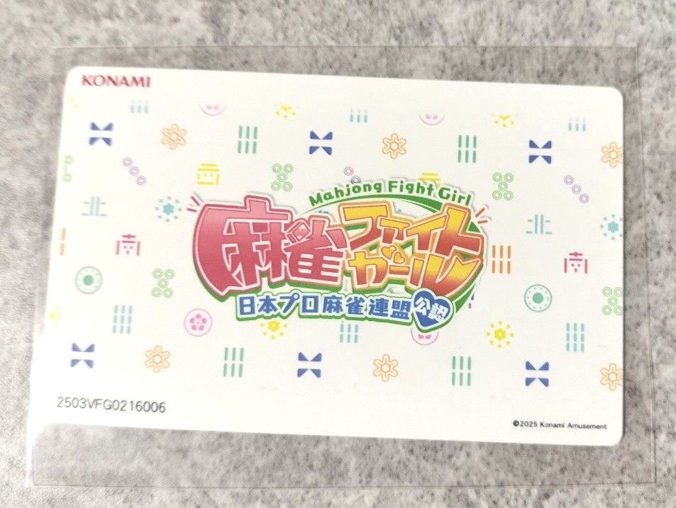 ミツモト・ダイア ホロ 水着 カードコネクト 麻雀ファイトガール ミツモト・ダイア ホロ 水着 カードコネクト 麻雀ファイトガール