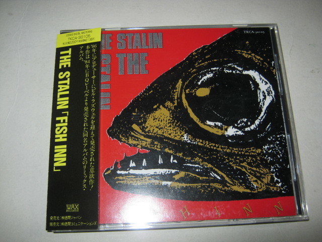 THE STALIN ザ・スターリン / FISH INN レア 帯付CD 遠藤ミチロウ 遠藤みちろう イヌイジュン ヒゴヒロシ 難波弘之 BILL LASWELL_画像1