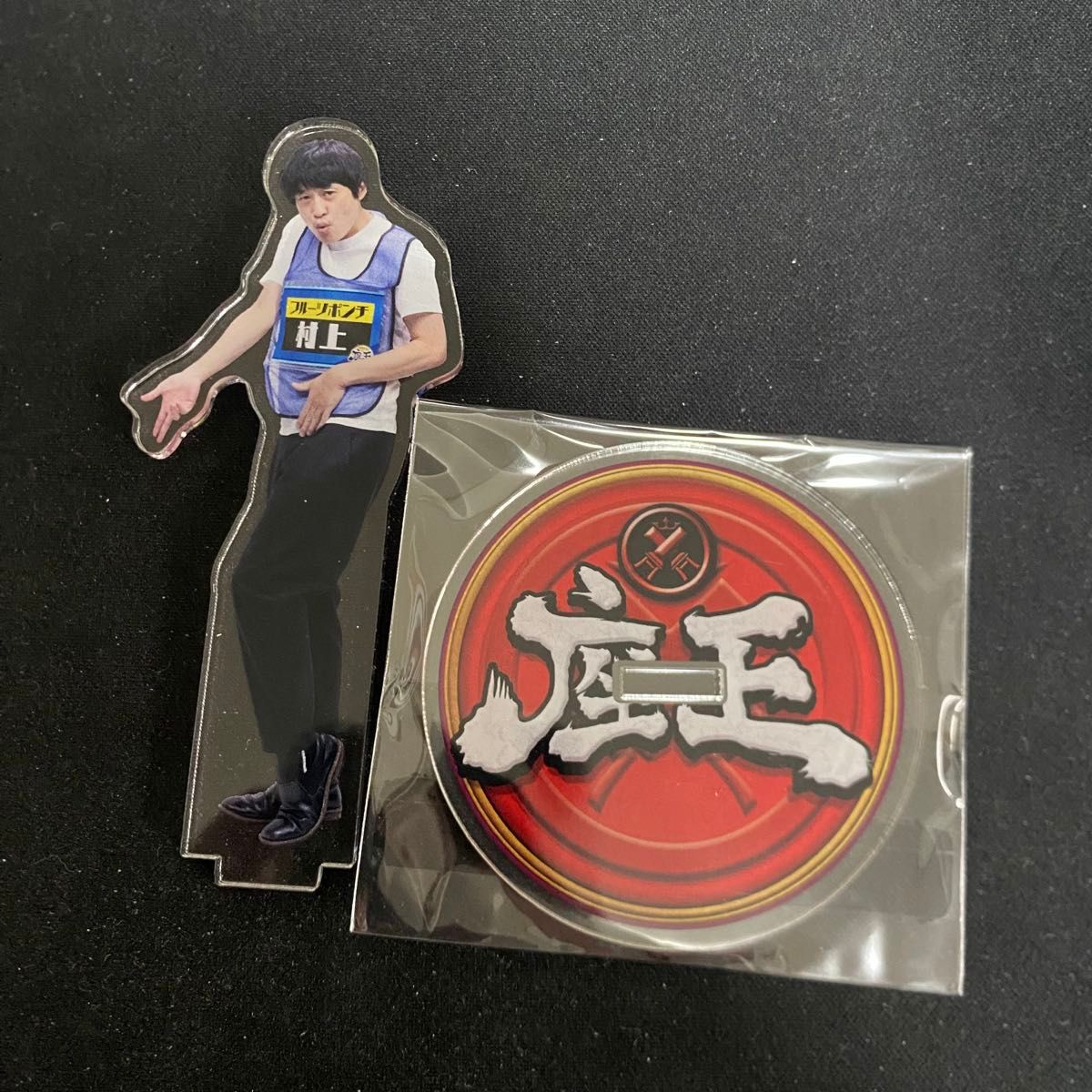 千原ジュニアの座王 in 日本武道館 アクリルスタンド R藤本 千原ジュニアの座王 in 日本武道館 アクリルスタンド R藤本