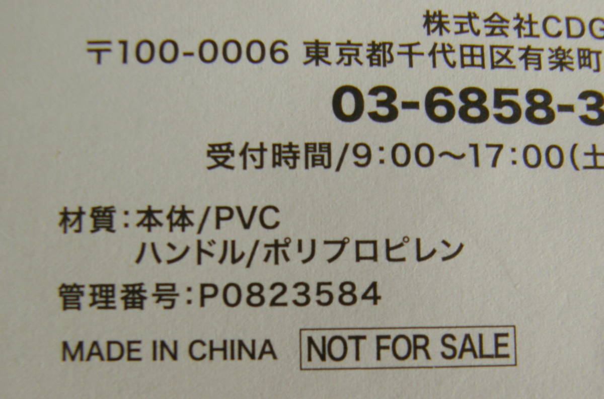 ★未使用・保管品★ビニールバッグ　トートバッグ　ミッキー　ＪＣＢ★_画像4