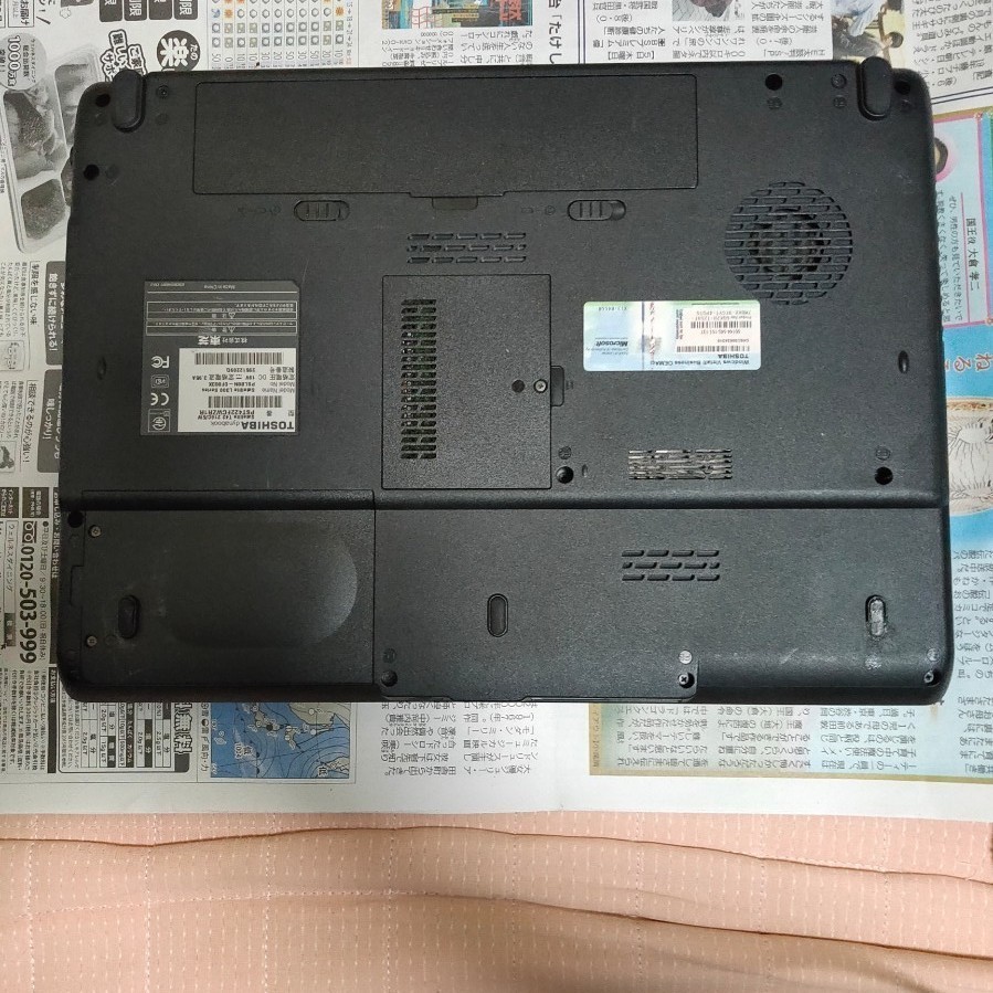 dynabook東芝 PSLB8N-0F803X/PST422FCWZR1R|Yahoo!フリマ(旧 dynabook東芝 PSLB8N-0F803X/PST422FCWZR1R|Yahoo!フリマ(旧