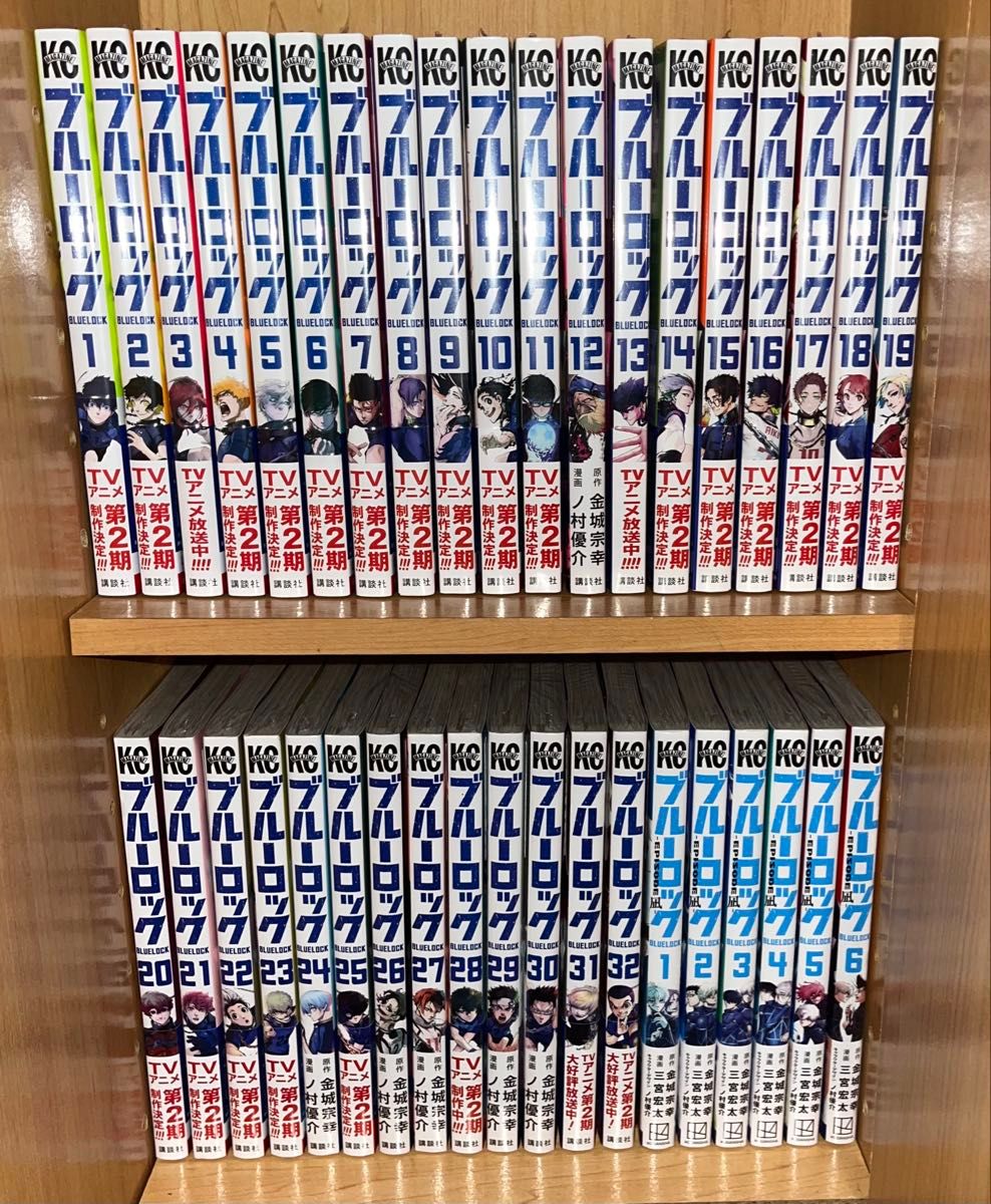 ブルーロック1~32巻 全巻セット &episode凪1~2巻 ★最新32巻あり ブルーロック 1〜32巻+EP凪 1〜6巻 全巻シュリンク付き 講談社
