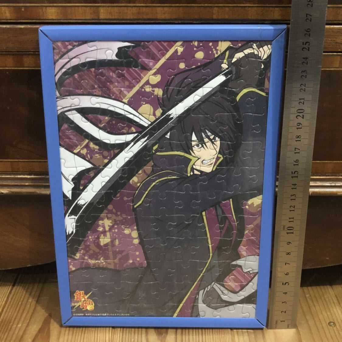 【即決/送料無料】 銀魂 高杉晋助 完成品ジクソーパズル 銀魂グッズ GINTAMA takasugi shinsuke_画像6