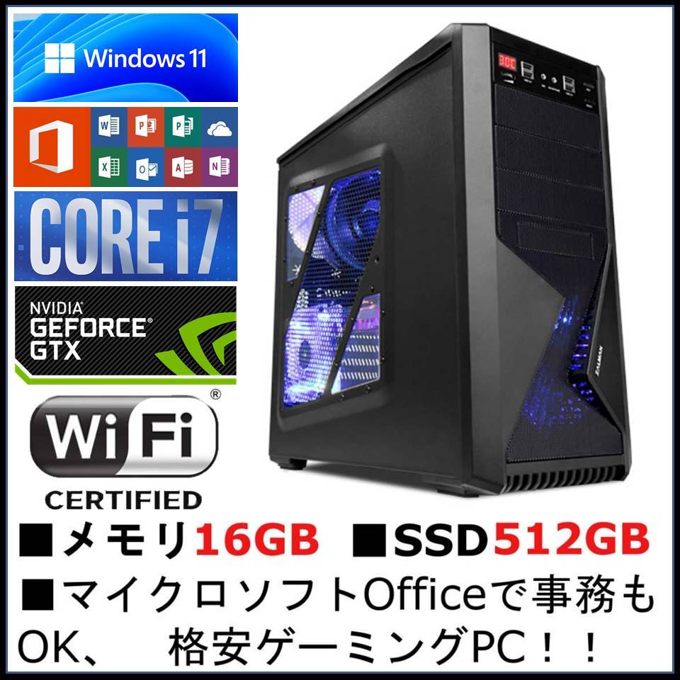 Win11 office core i7 メモリ16G 高速SSD 512GB GTX970 HDD2T Win11 office core i7 メモリ16G 高速SSD 512GB GTX970 HDD2T