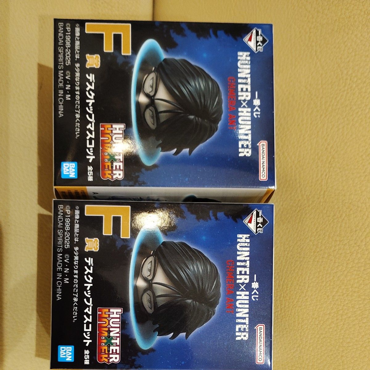2点新品】1番くじHUNTER×HUNTERキメラアントF賞×2点 2点新品】1番くじHUNTER×HUNTERキメラアントF賞×2点