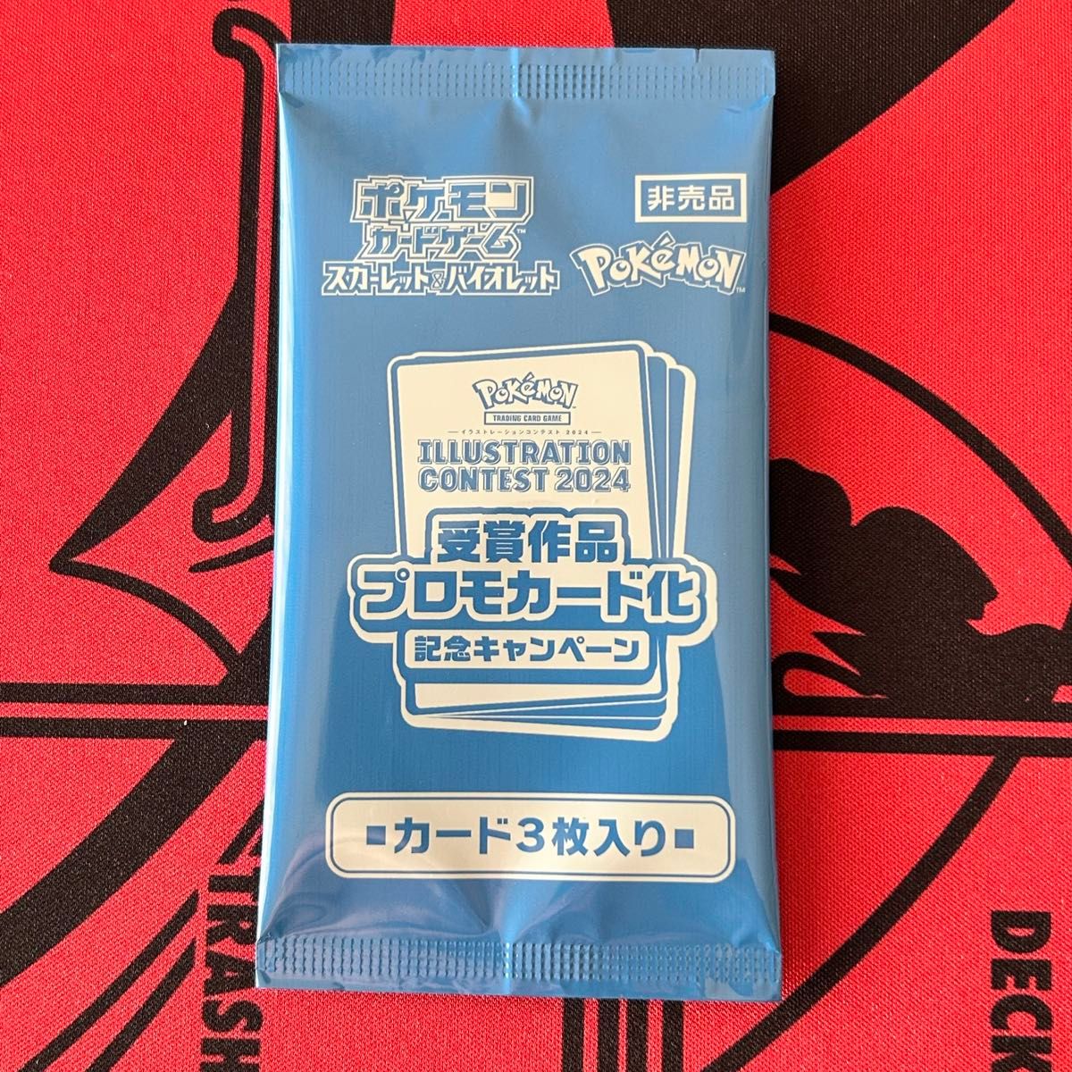 熱風のアリーナ プロモパック 1パック イラストレーション 熱風のアリーナ プロモパック 1パック イラストレーション