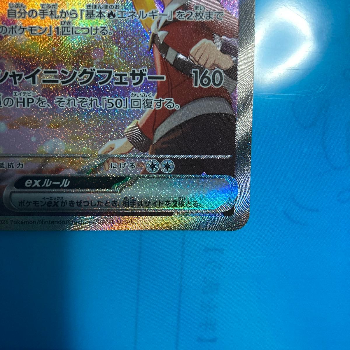 ポケモンカード ヒビキのホウオウ SAR|Yahoo!フリマ(旧PayPay ポケモンカード ヒビキのホウオウ SAR|Yahoo!フリマ(旧PayPay