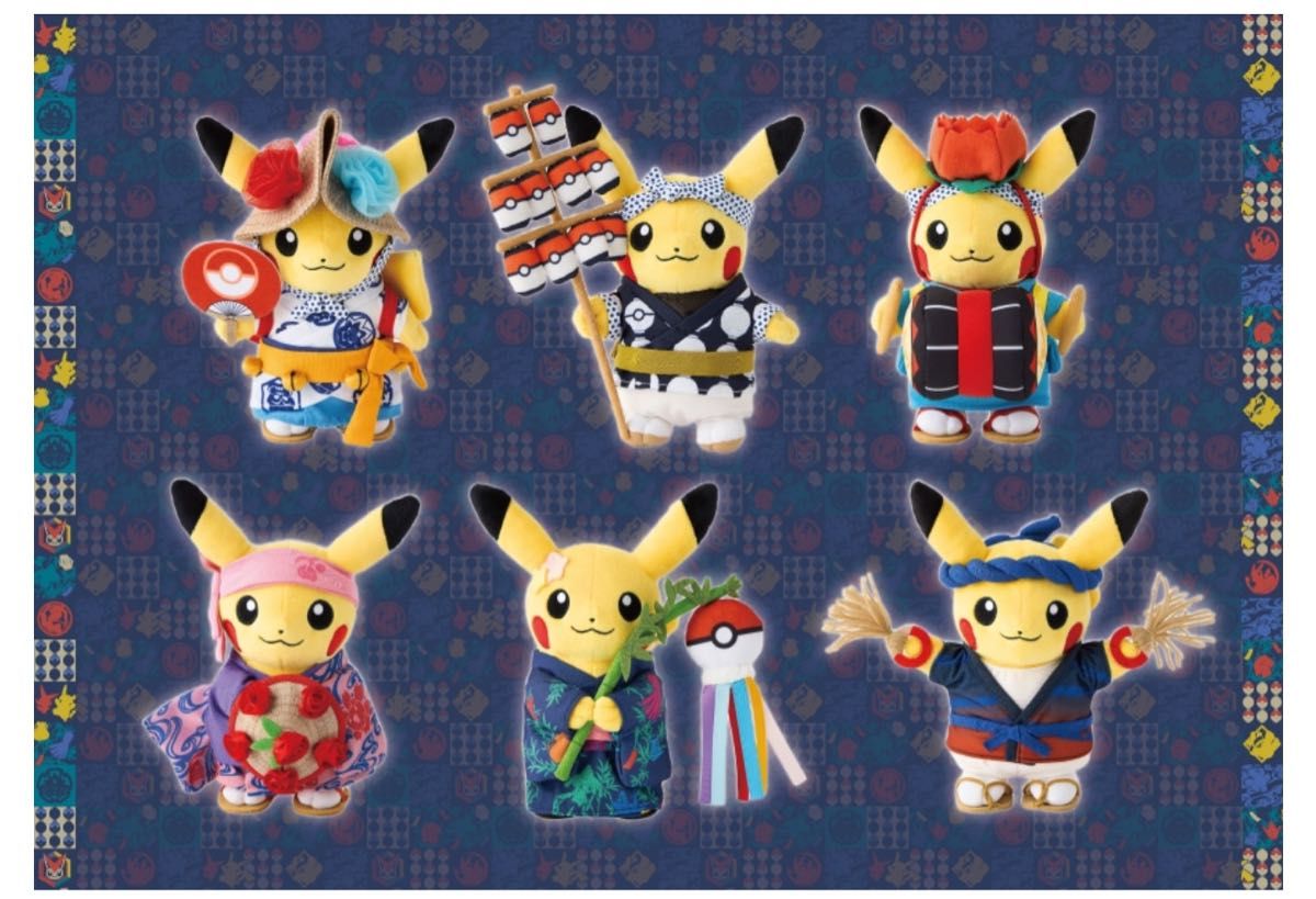 新品未使用】ポケモンセンタートウホク お祭りごっこ ピカチュウ 新品未使用】ポケモンセンタートウホク お祭りごっこ ピカチュウ
