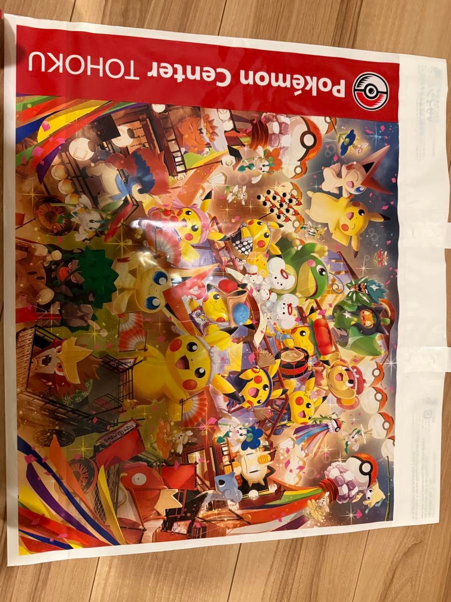 新品未使用】ポケモンセンタートウホク お祭りごっこ ピカチュウ 新品未使用】ポケモンセンタートウホク お祭りごっこ ピカチュウ