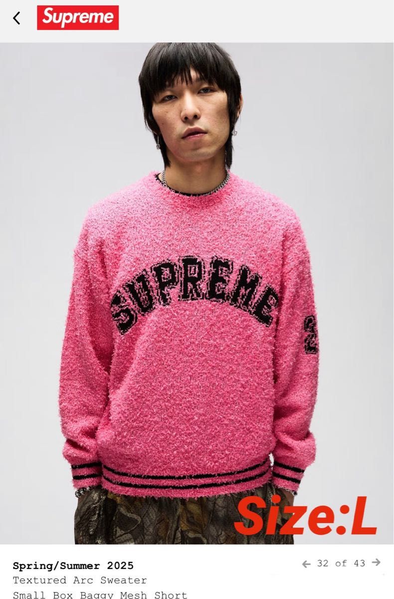 Supreme 25SS Textured Arc Sweater Pink Size Large|Yahoo Supreme 25SS Textured Arc Sweater Pink Size Large|Yahoo