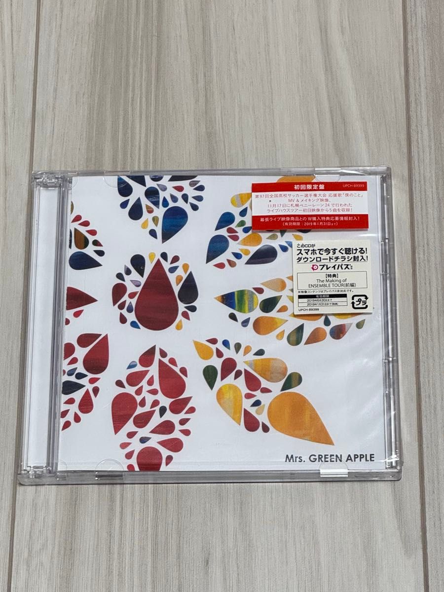 12月10日まで出品【初回限定版】Mrs.GREEN APPLE CD 僕のこと CD 12月10日まで出品【初回限定版】Mrs.GREEN APPLE CD 僕のこと CD