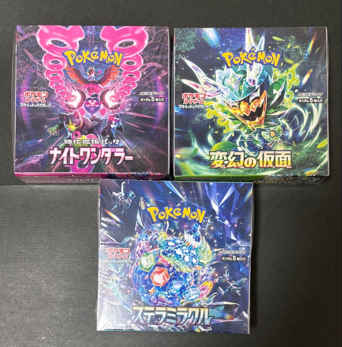 エナジーマーカー 未開封 佐川封筒付き