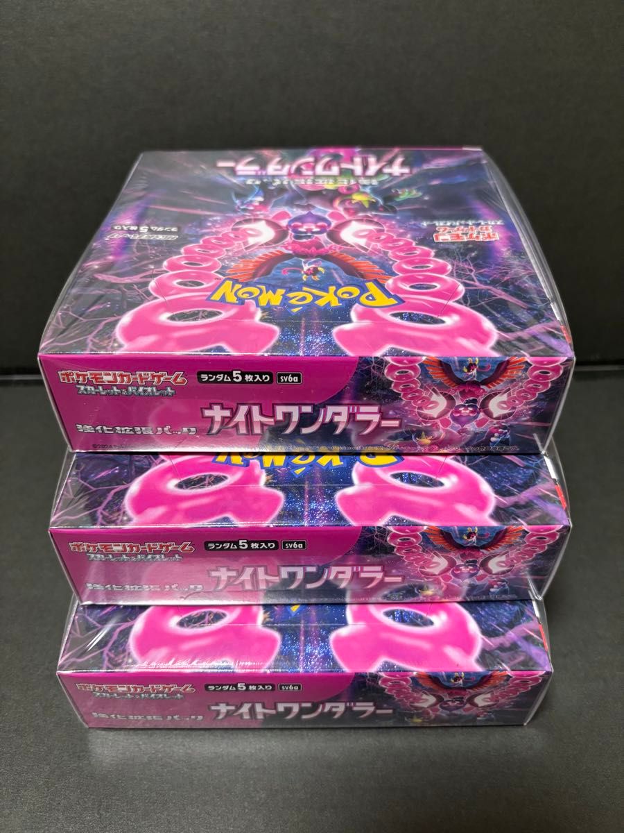 未開封シュリンク付き】ナイトワンダラーBOX / ステラミラクル 未開封シュリンク付き】ナイトワンダラーBOX / ステラミラクル