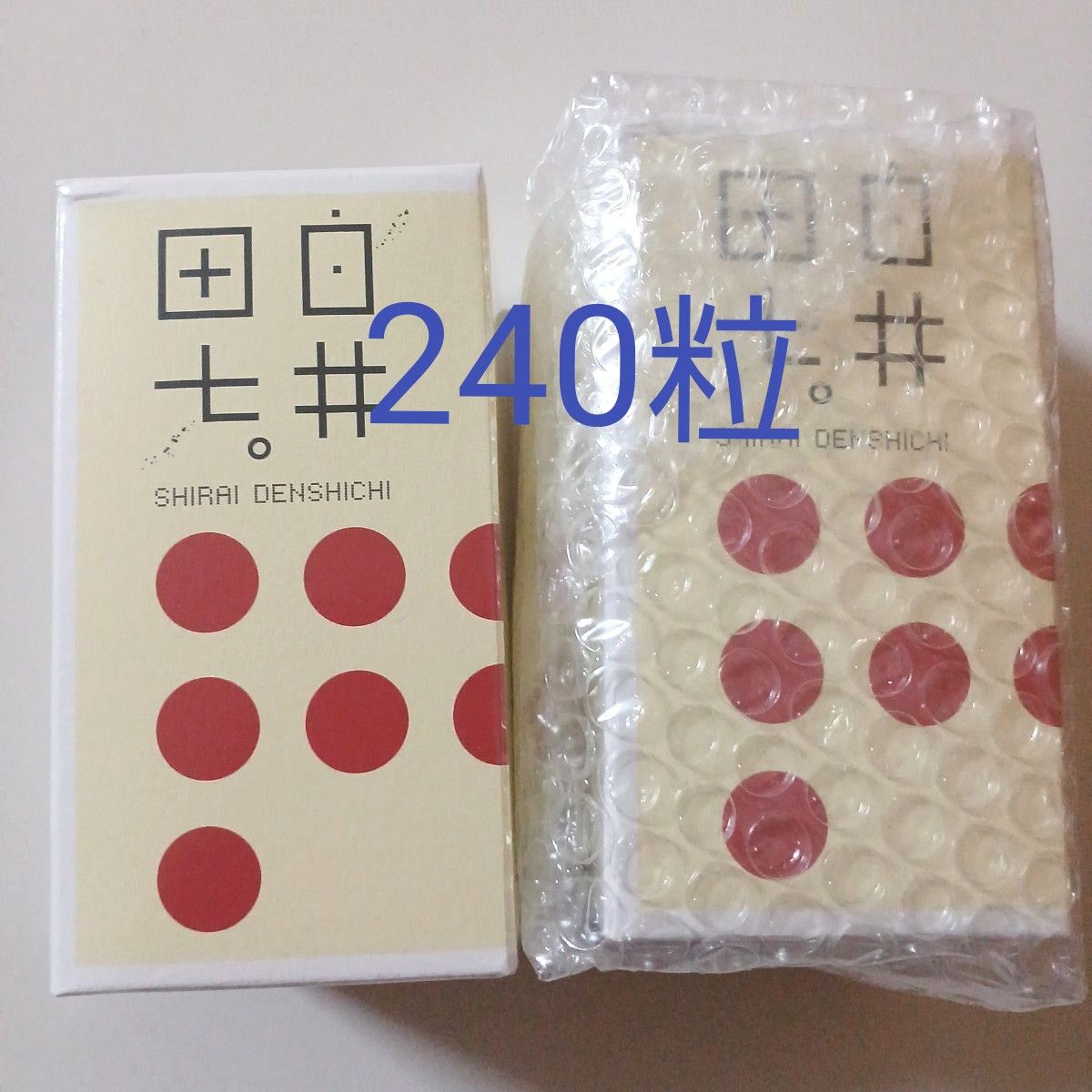 【新品】白井田七。240粒入 瓶タイプ 2個 アドバンス