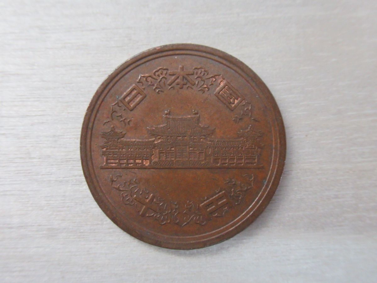 ○代CPT293-60【希少品】昭和61年 後期 10円玉 / 手替わり 特年 ○代CPT293-60【希少品】昭和61年 後期 10円玉 / 手替わり 特年