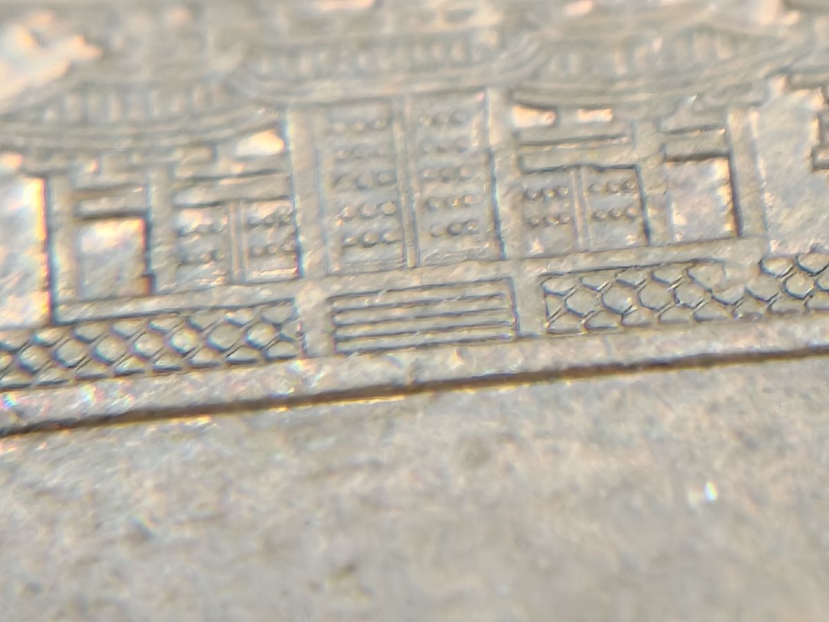 ○代CPT293-60【希少品】昭和61年 後期 10円玉 / 手替わり 特年 ○代CPT293-60【希少品】昭和61年 後期 10円玉 / 手替わり 特年