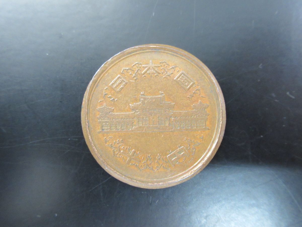 ○代CPT305-60【エラーコイン】昭和57年 10円玉 平金破損 青銅貨 ○代CPT305-60【エラーコイン】昭和57年 10円玉 平金破損 青銅貨