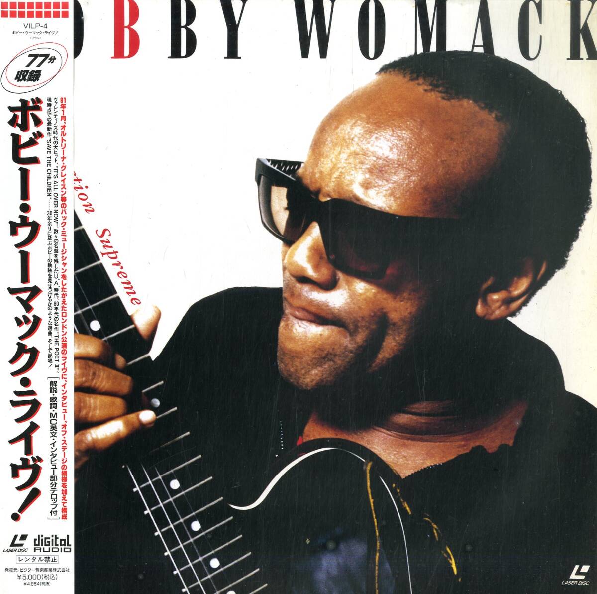 B00191892/LD/ボビー・ウーマック「ボビー・ウーマック・ライヴ」