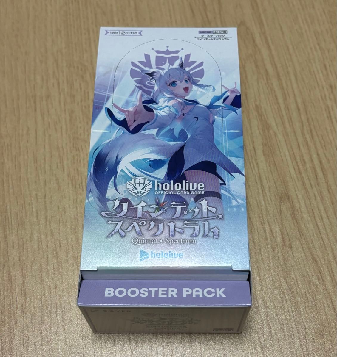 ホロライブカードゲーム クインテットスペクトラム 1BOX ホロライブカードゲーム クインテットスペクトラム 1BOX
